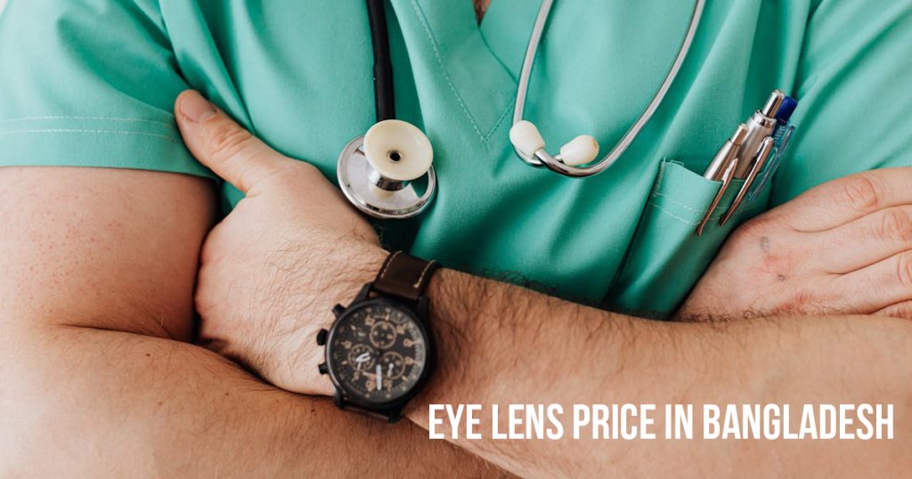 Eye lens price in bangladesh